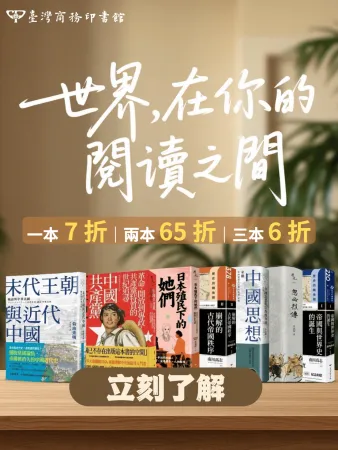 秋序書章：未竟之聲