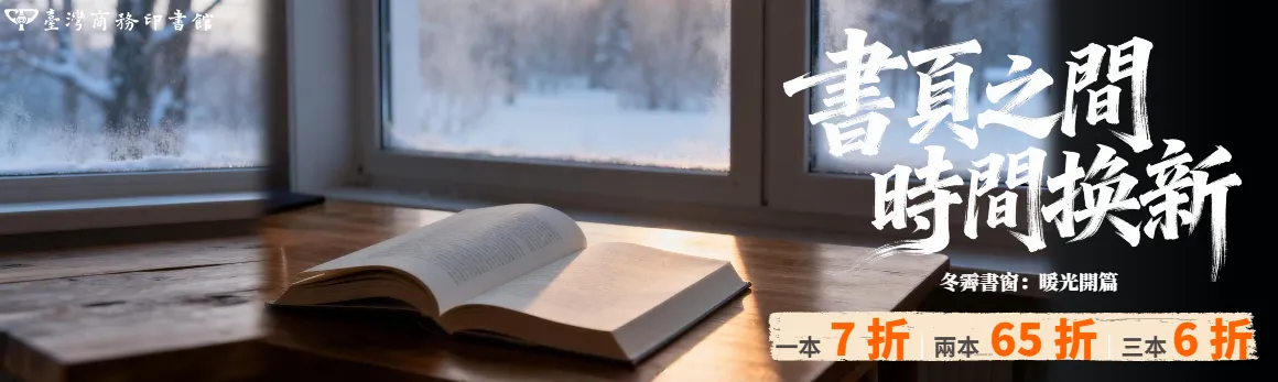 2026年1月份活動