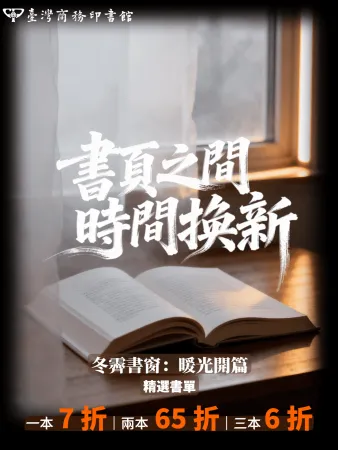 2026年1月份活動