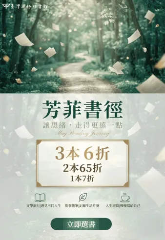 5月活動
