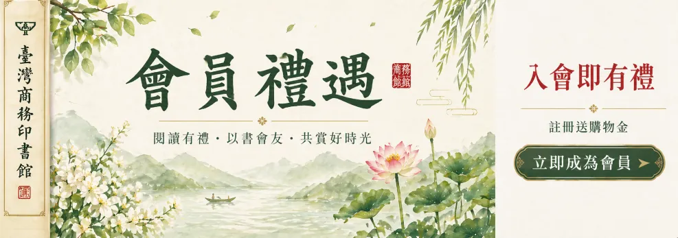 會員註冊禮-春夏