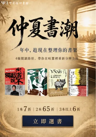 7月活動