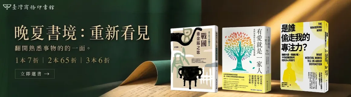 8月活動