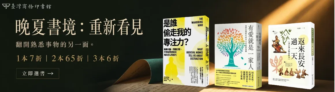 8月活動