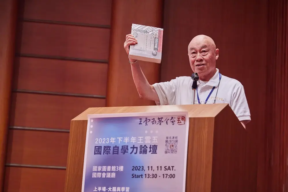 活動講座