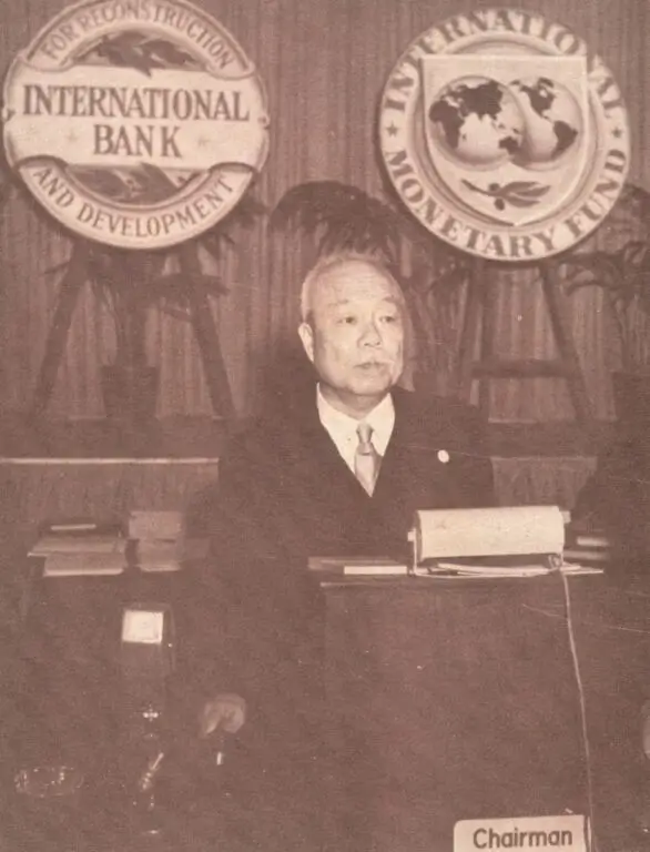 民國37年王雲五先生赴美出席國際貨幣基金組織與世界銀行聯合大會，並以大會會長身份擔任會議主席