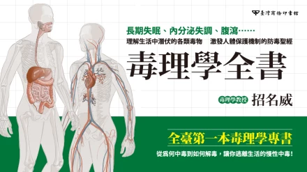 日本草莓又出包！如何才能安心吃？毒理專家提供殘留農藥清洗小撇步