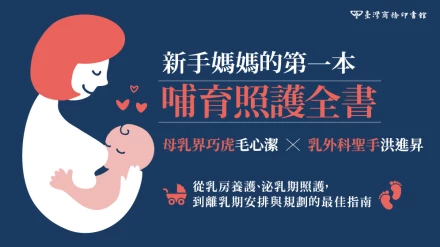 如何餵奶才正確？避開「常見的錯誤餵奶姿勢」就對了！