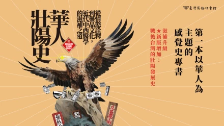 「壯陽」這檔事，恐怕真相不如你所想像