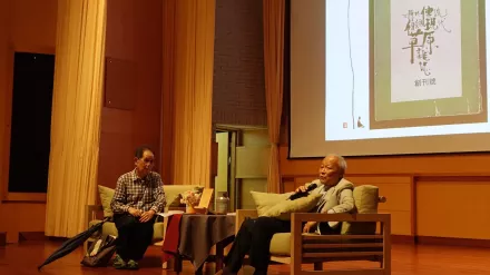 【我的青年文學夢】用詩的心情開創新局－講座對談側記