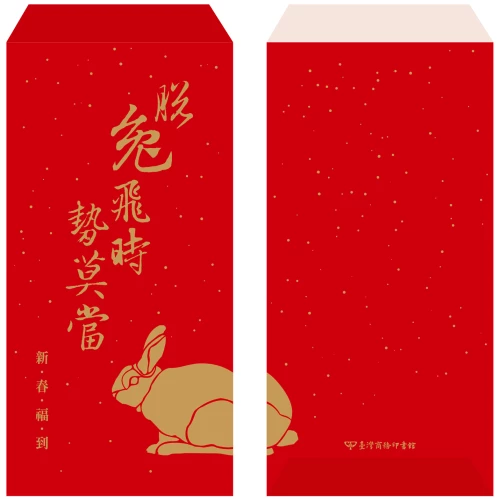 9789570534658_01_你不懂其實很有哏的生肖：文學與歷史形塑下的十二靈獸