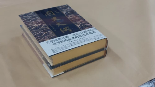 20240126_155102_國史大綱【出版83週年紀念版】精裝金邊版