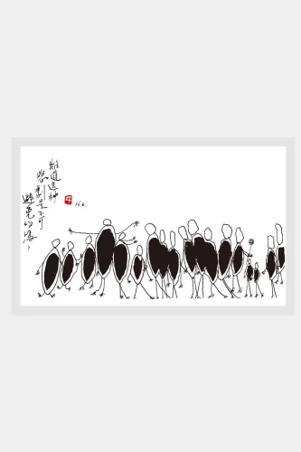 9789570535501_08_心中有墨，隨便想想：青年林蒼生的一畫一省思