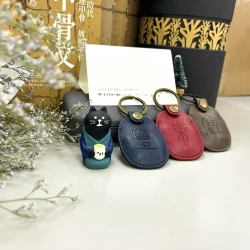 豐足─甲骨文感應扣鑰匙圈(藍色)