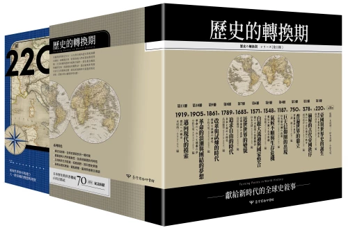 『張元済全集』10冊揃、商務印書館、2007-2010年。 Loan to China by Japan of statue of Chien Chen (Jian Zhen