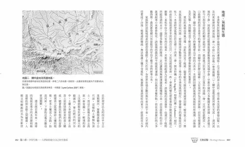 9789570535754_04_王的莊稼：從農業發展到中國第一個王朝的政治生態學