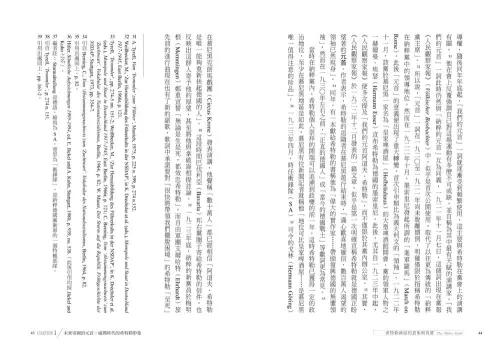 9789570535808_09_希特勒神話的意象與真實：德國人民眼中的元首