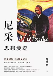 9789570535884_平面