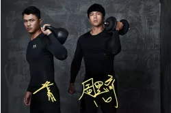 2022.04.29_圖解跑疊學全書-簽名版_01