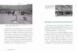 2024.02.01__棒球場的歷史與養護入門全書【獨家限量簽名版】_04