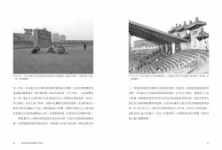 2024.02.01__棒球場的歷史與養護入門全書【獨家限量簽名版】_05