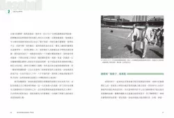 2024.02.01__棒球場的歷史與養護入門全書【獨家限量簽名版】_08