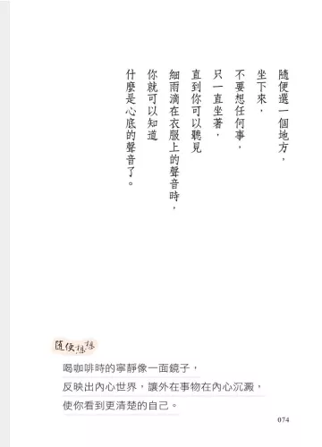 9789570535501_05_心中有墨，隨便想想：青年林蒼生的一畫一省思（簽名版）