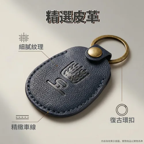 export_3_甲骨文感應扣鑰匙圈─豐(藍色)