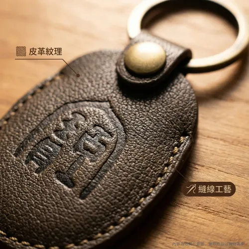 export_4_甲骨文感應扣鑰匙圈─寶(棕色)