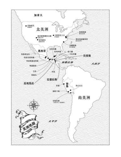 9789570536126_01_三顆石頭就是一堵牆：從圖坦卡門到納斯卡線，考古學的故事