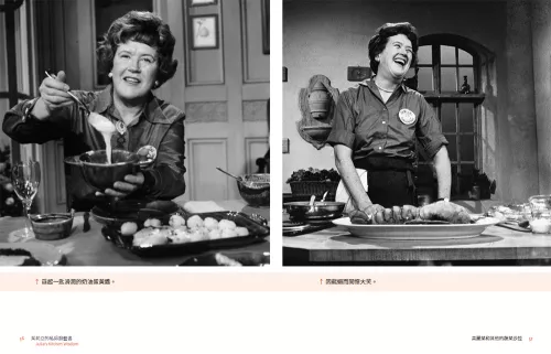 9789570536430_b2_茱莉亞的私房廚藝書（二版）：一生必學的法式烹飪技巧與經典食譜