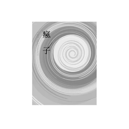 9789570536560_b6_沙與沫，紀伯倫的哲與思 : 收錄《沙與沫》、《暴風集》、《瘋子》、《流浪者》