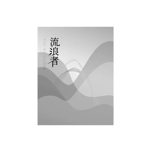 9789570536560_b8_沙與沫，紀伯倫的哲與思 : 收錄《沙與沫》、《暴風集》、《瘋子》、《流浪者》