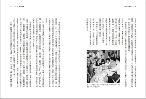 9789570536676_10_中國製造的崛起：美中利益的交匯，如何重塑全球經貿格局