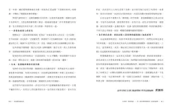 9789570537994_b3
