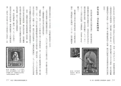 97895705382052_b10