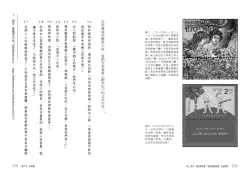 97895705382052_b11