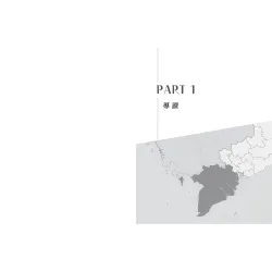 9789570538199_b2