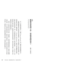 9789570538229_b2