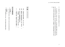 9789570538212_bi1