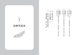 9789570538212_bi4