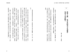 9789570538212_b11