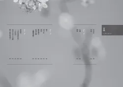 9789570536188_bi1
