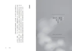9789570536188_bi2