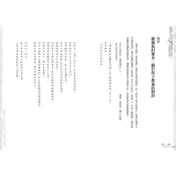 9789570536560_b11