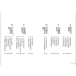 9789570536560_bi2