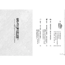 9789570536560_bi3
