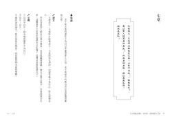 20220816104846_p7