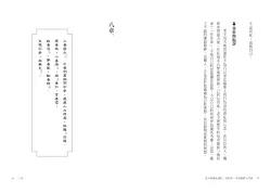 20220816104846_p8