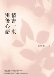 9789570538281
